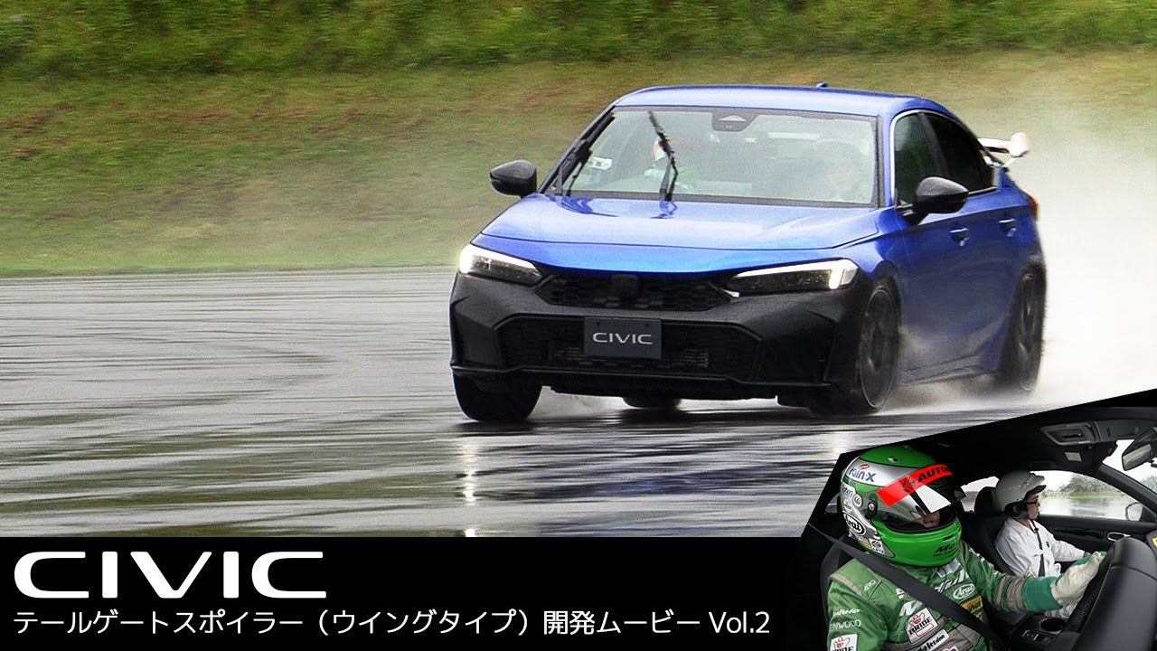 CIVIC】テールゲートスポイラー（ウイングタイプ）開発ムービー Vol.2
