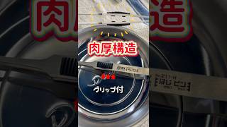 アネックス ラバーグリップ付はじかないピンセット先丸型 はじピン 211