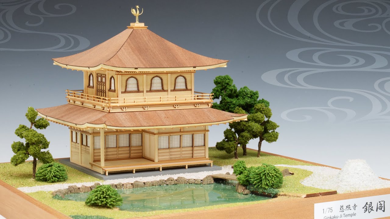 1/75 慈照寺 銀閣 – ウッディジョー