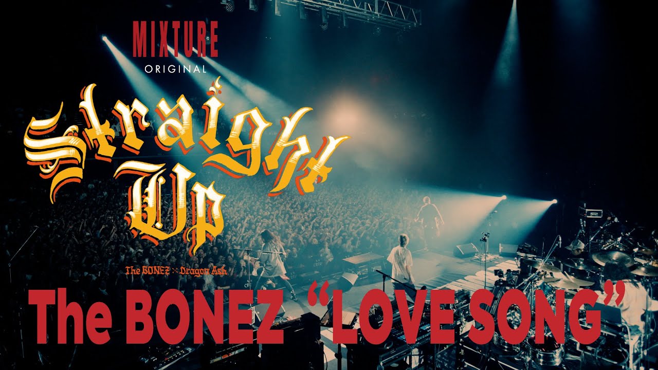 The BONEZ / Love song feat. SAKU (Live) - from「Straight Up Tour