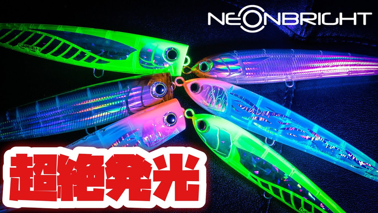 The Neon Bright Color Rapide and Pop Queen have arrived, so let's