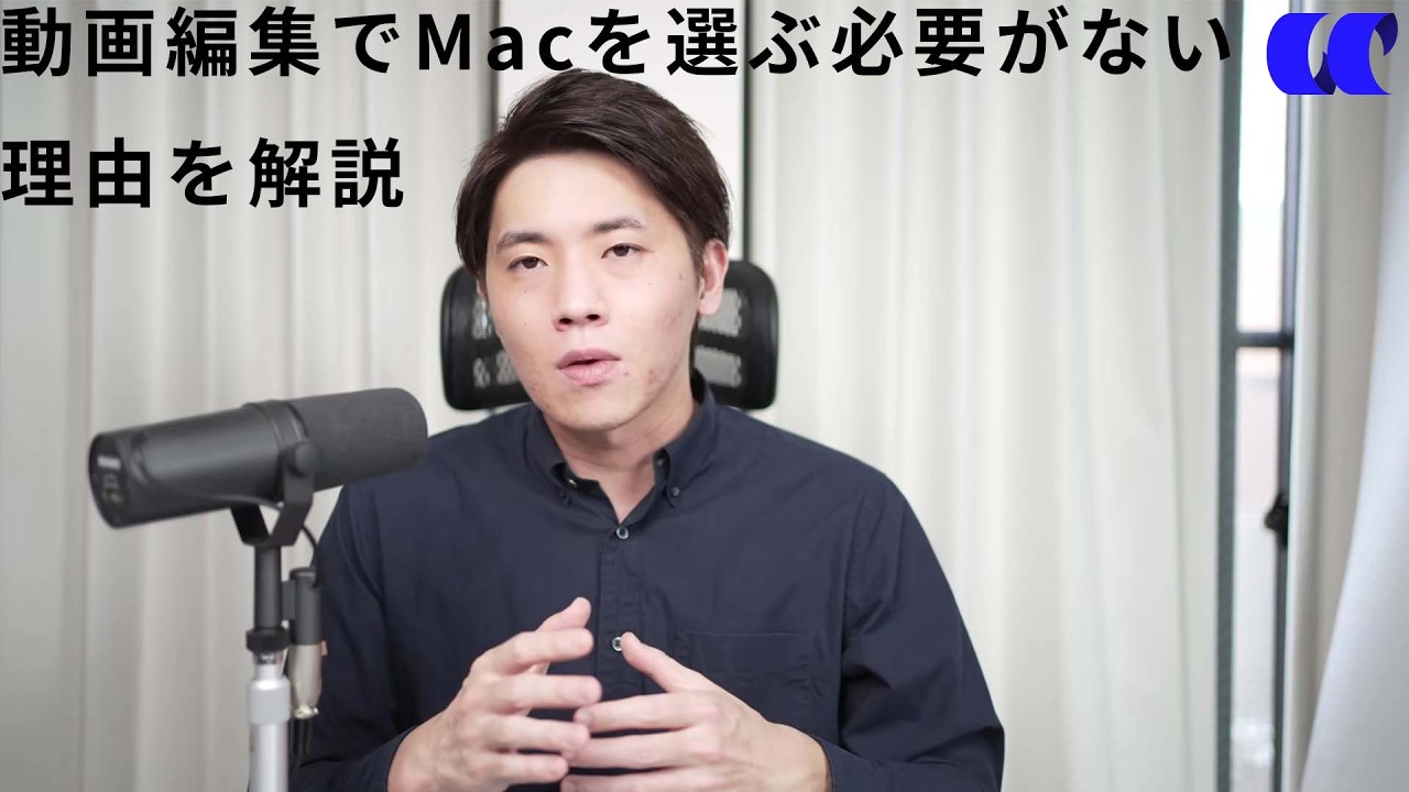 Core Ultra搭載ノートPCの動画編集の快適性をDavinci Resolve Studioを