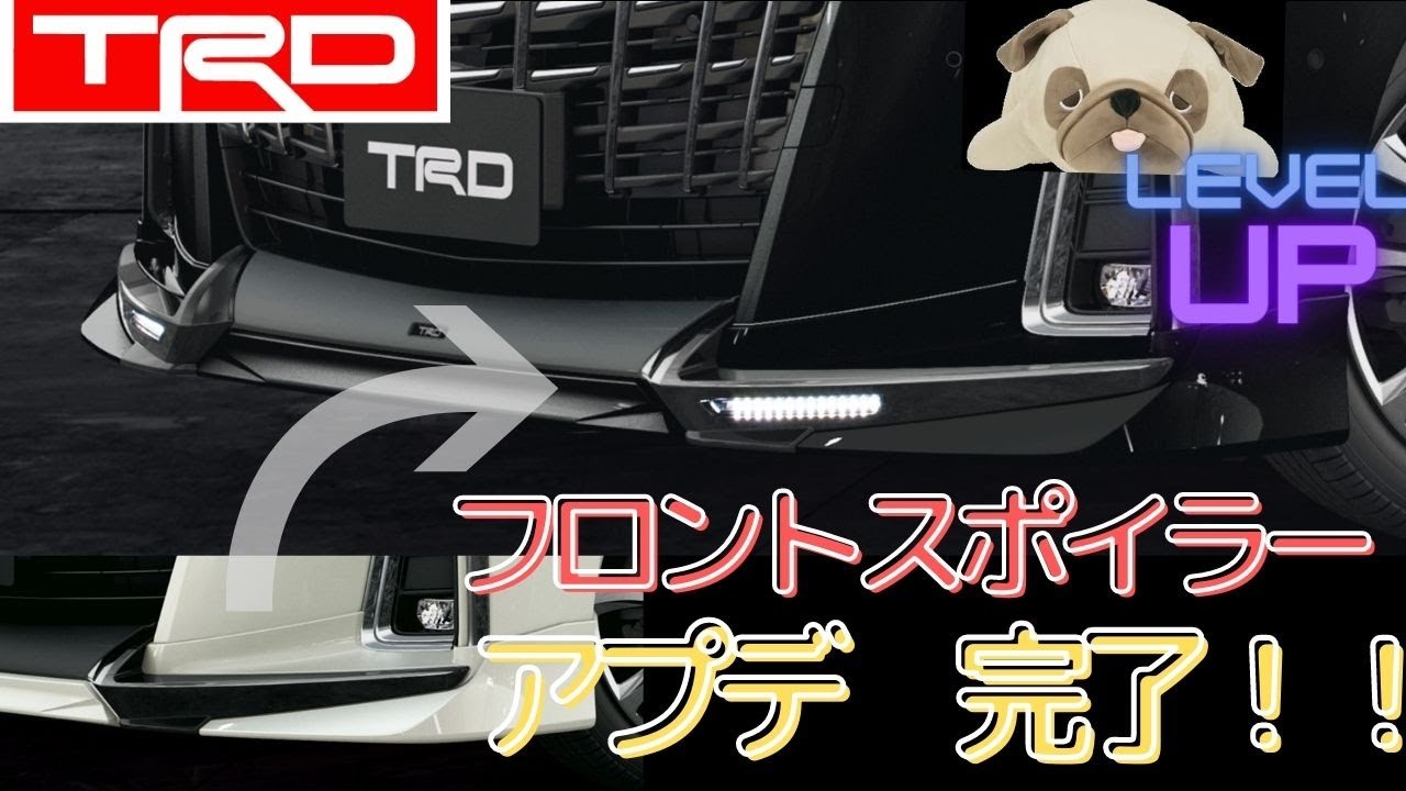 トヨタ アルファード 30 前期 TRD フロントグリルLED付き アルファード