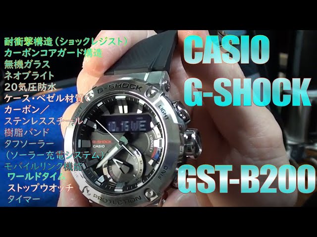 Casio G-SHOCK GST-B200 Review - YouTube