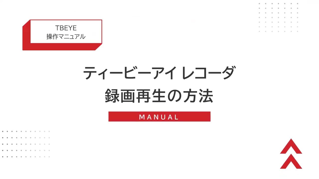 株式会社ティービーアイ | XRN-425SFN/TE