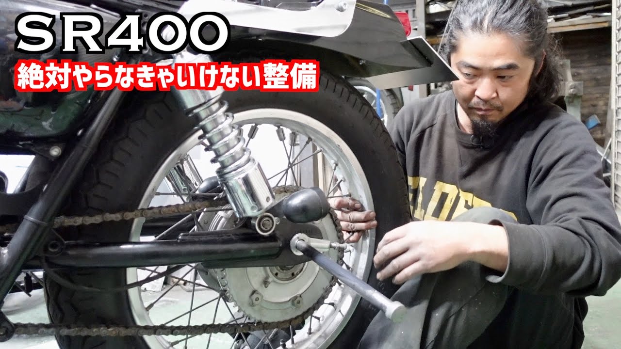 整備】SR400の弱点！ リアホイールハブ編 2%ERの中古車整備 SR500