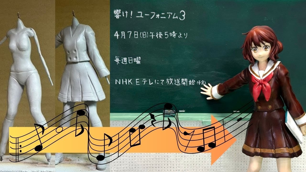 黄前久美子 響け！ユーフォニアム 描き下ろし生動画 響け