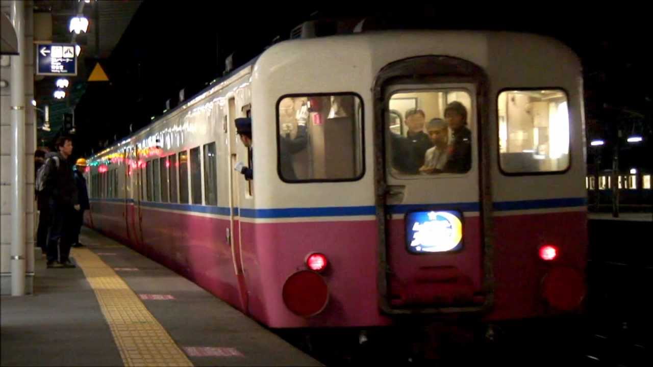 臨時快速「ムーンライト九州」 在りし日 - YouTube