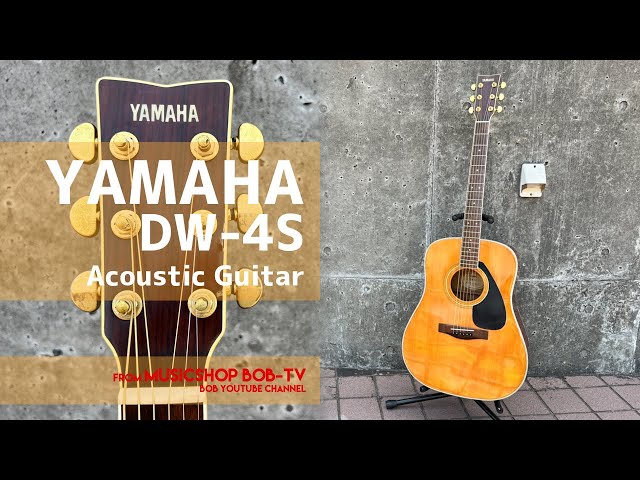 YAMAHA DW-4S【商品紹介】アコースティックギター《売却済》#YAMAHA