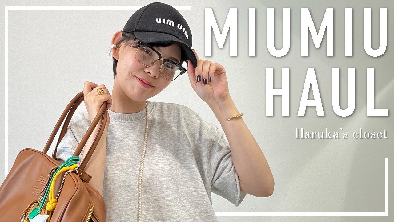 miumiu】40代の私が選んだmiumiu購入品全部見せ！ - YouTube