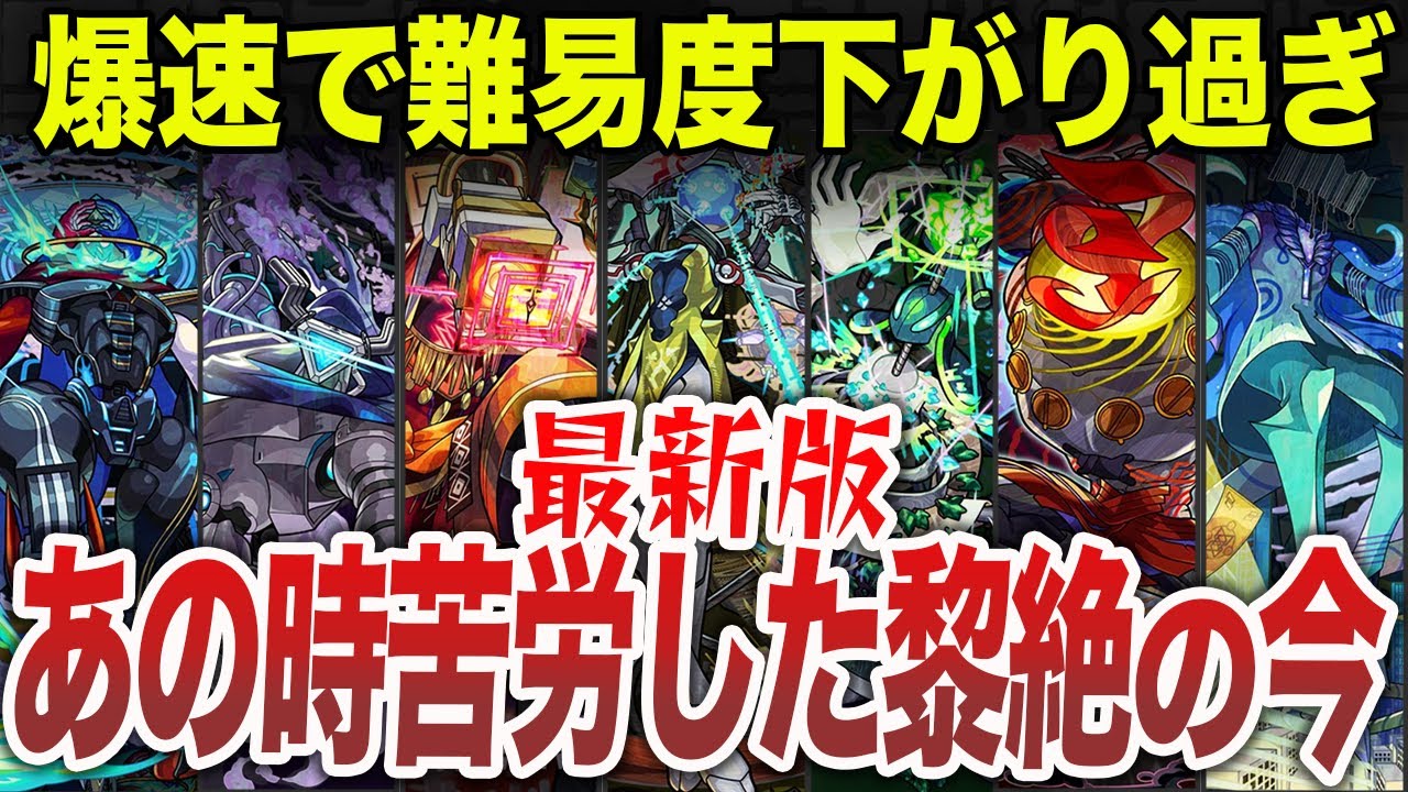 Shocking] The difficulty level of Reizetsu has suddenly dropped