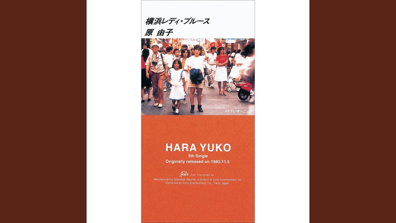 横浜 Lady Blues - YouTube