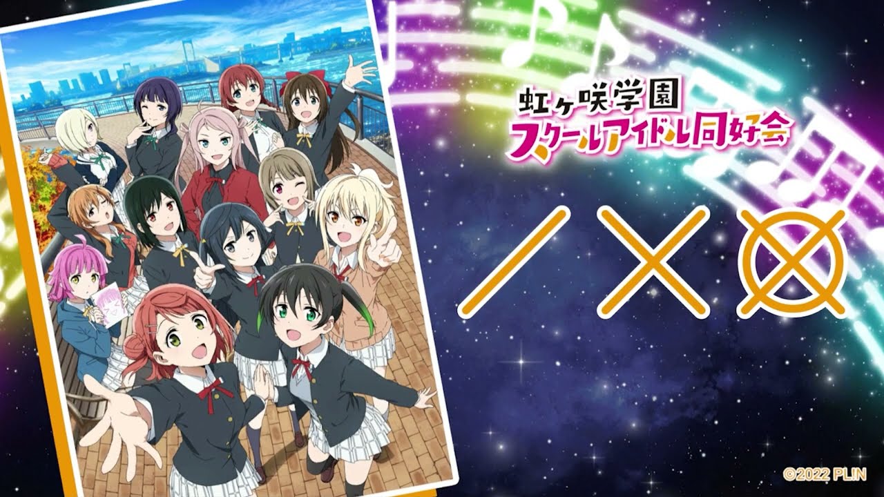 OnlyJapan】ラブライブ！シリーズ ダーツセット（虹ヶ咲学園スクール