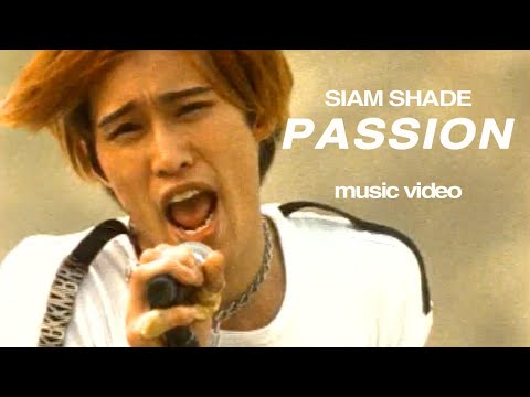 SIAM SHADE 
