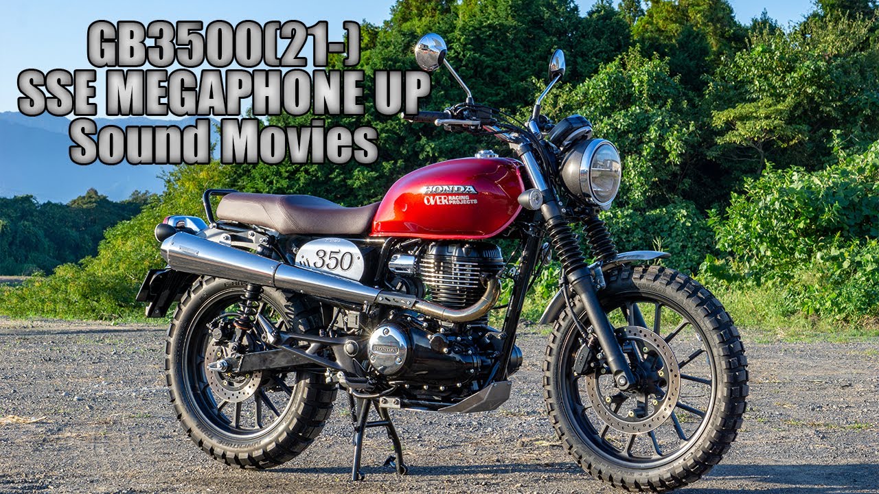 GB350(21-) OVER Racing SSEメガホン アップ マフラー フル