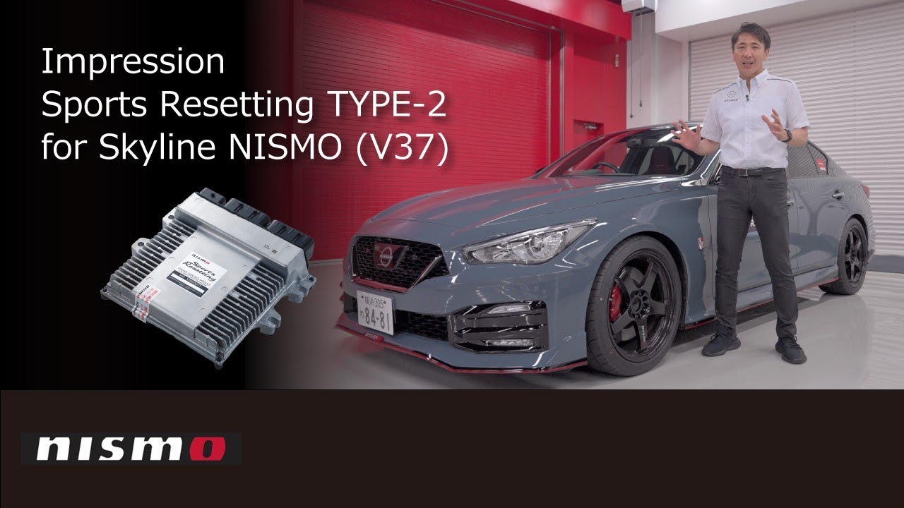NISMO | NISMO PARTS CATALOGUE | SKYLINE専用パーツ