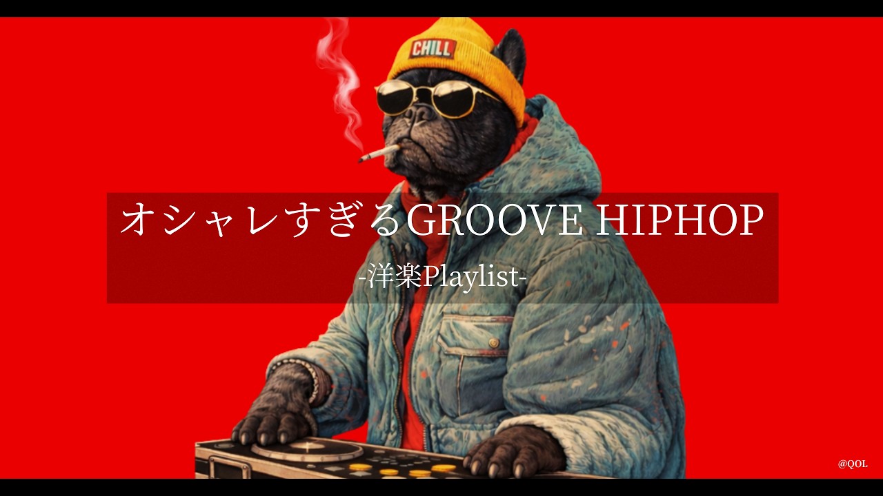 Playlist] Addictive Groove HipHop | Jazzy & Soul Beats | Work