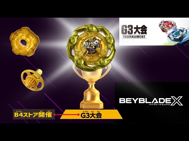 Battle for the GOLD Wizard Rod | JAPAN Beyblade X Tournament - YouTube