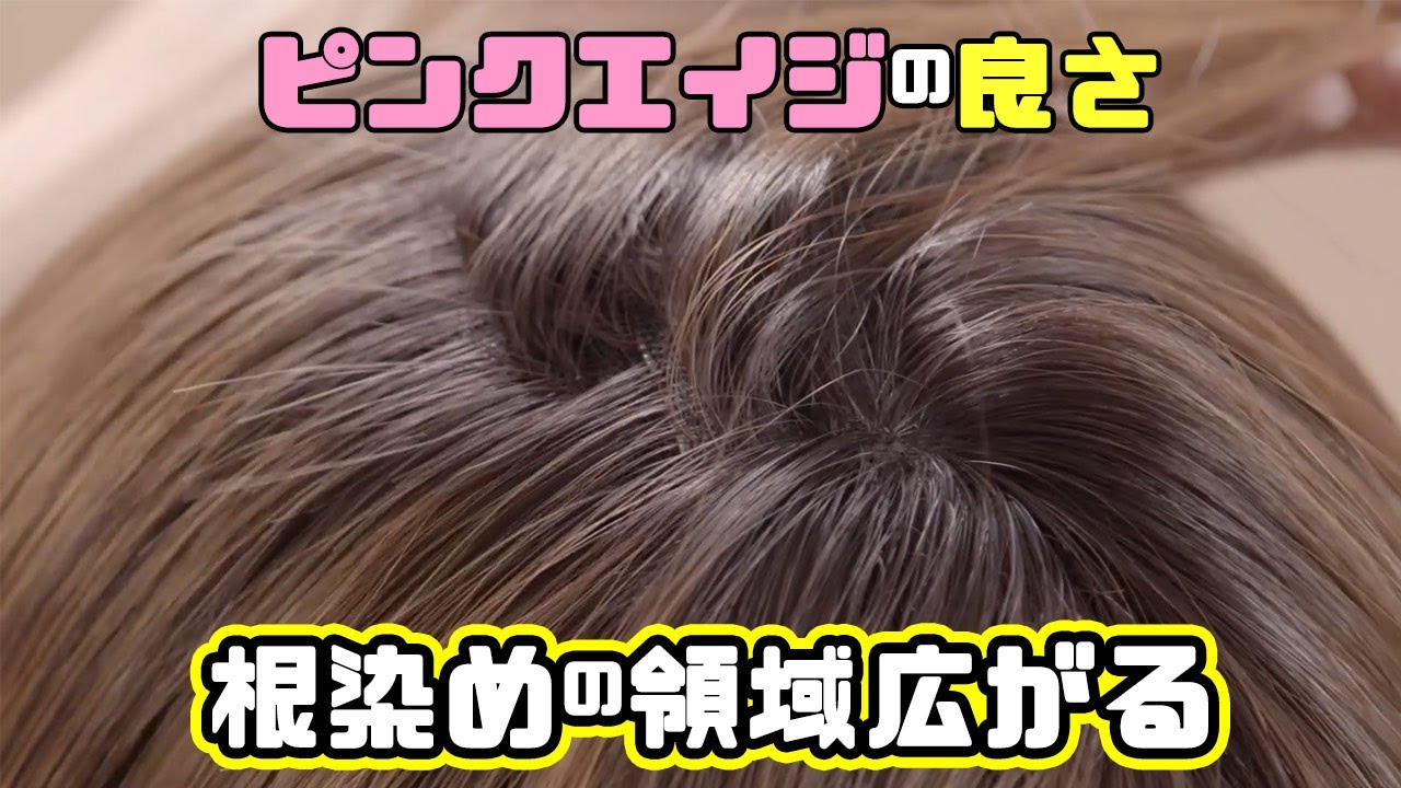 サロンカラーフルウィッグ）ジェリーパーマ アイリス (ミスティ原糸)