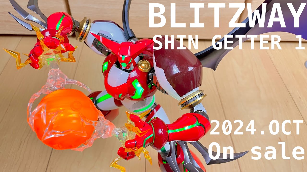 Change Shin Getter Robo】究極のゲッター⁉︎BLITZWAY×MOSHOWTOYS