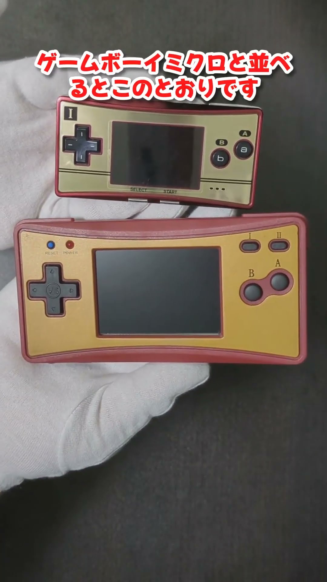 If the Game Boy Micro is celebrating its 20th anniversary, does