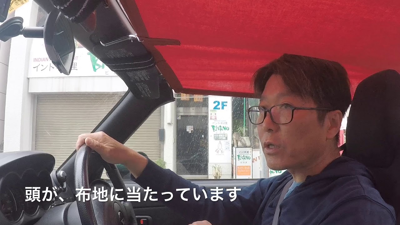 レビュー コペンにビキニトップ装着の巻 - YouTube