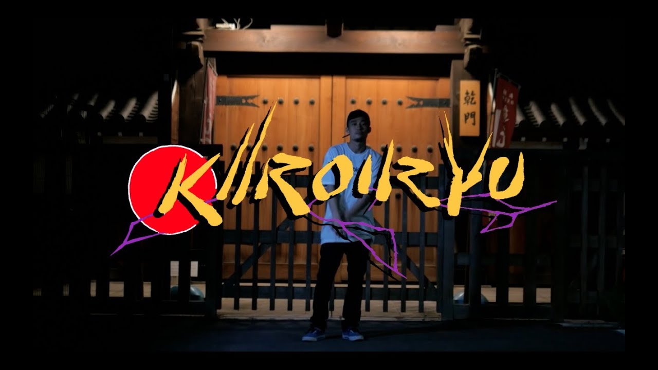 WENOD RECORDS : YELLOW DRAGON BAND - 黄龍 [CD] FEDUP RECORDING