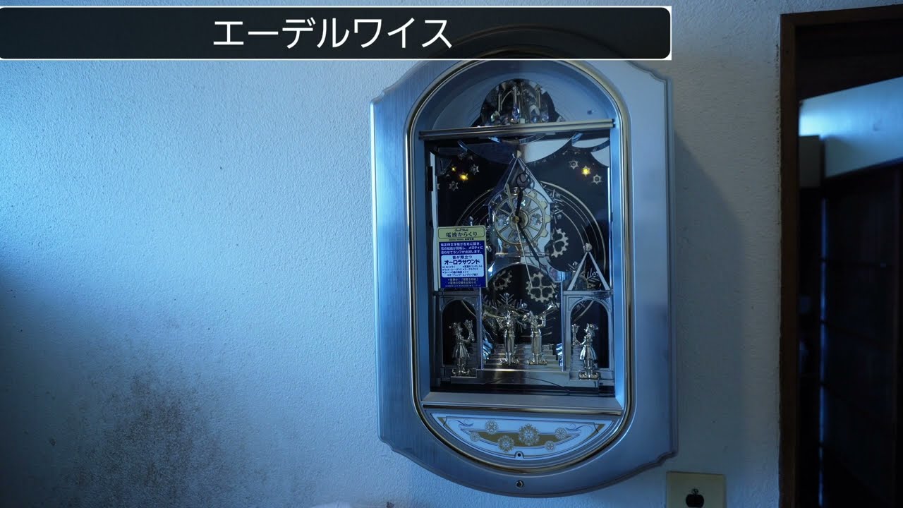 RHYTHM スモールワールドティアラ からくり時計 - YouTube