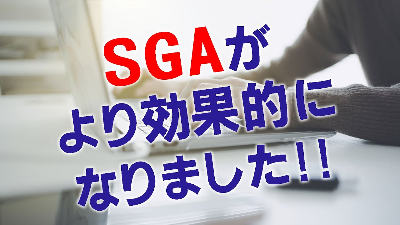 可能思考セミナーについて | 社員教育のNISSOKEN（日創研）