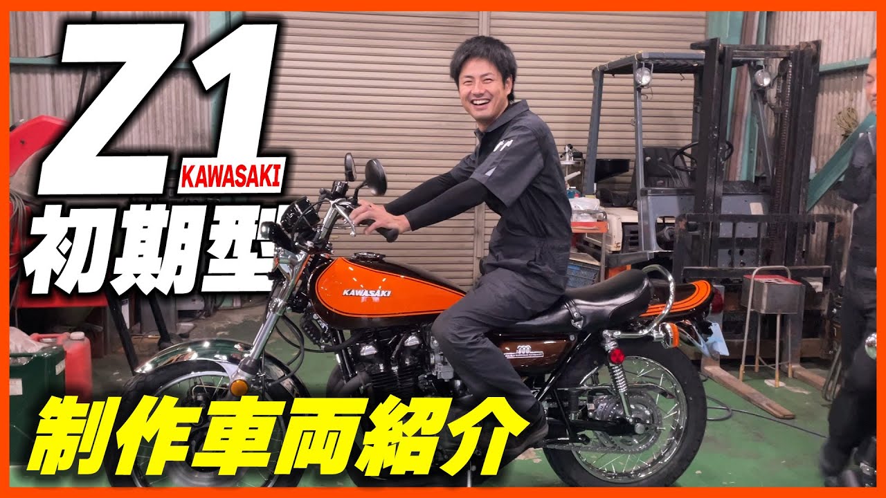 The fixed-price Z1, crafted with attention to detail, has finally