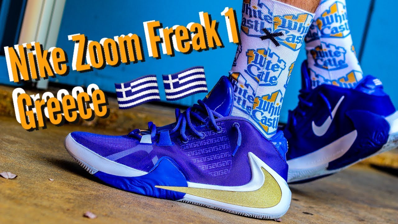 NIKE ZOOM FREAK 1 GREECE REVIEW & ON FEET!! - YouTube