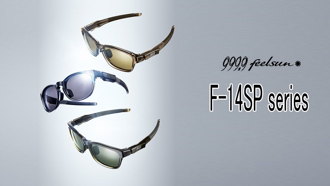 999.9 feelsun】フォーナインズ スポーツラインのサングラス「F-14SP