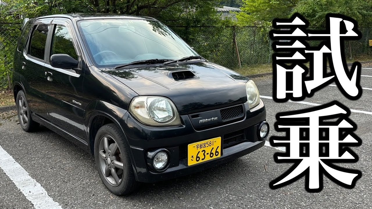 Keiワークスの5MTミッションボックス