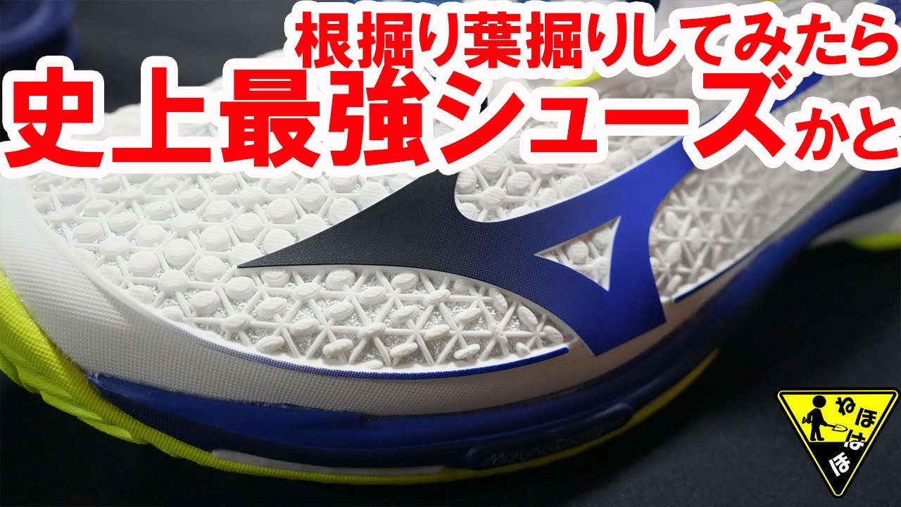 ウインザーオンラインショップミズノ ウエーブエクシードツアー 7 AC