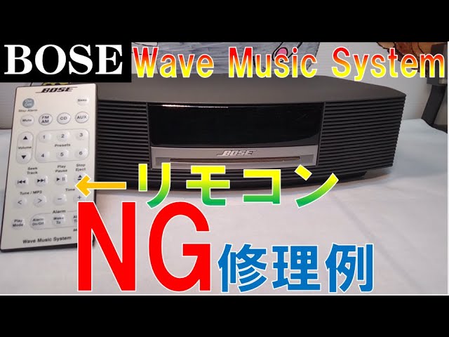 Bose WAVE MUSIC SYSTEM完動品 純正リモコン、コード、取説 Bose WAVE