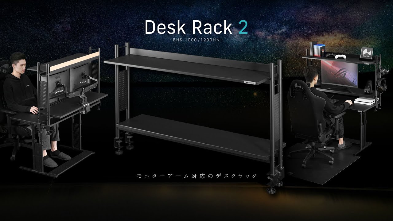 Bauhutte】BHS-1000/1200HNデスクラック2組み立て動画 - YouTube