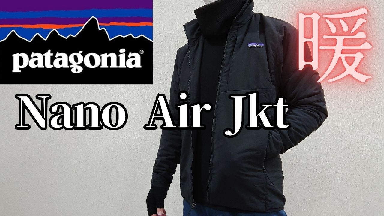 patagonia ナノエア ジャケット Nano-Air Jkt 最高中間着 Full range
