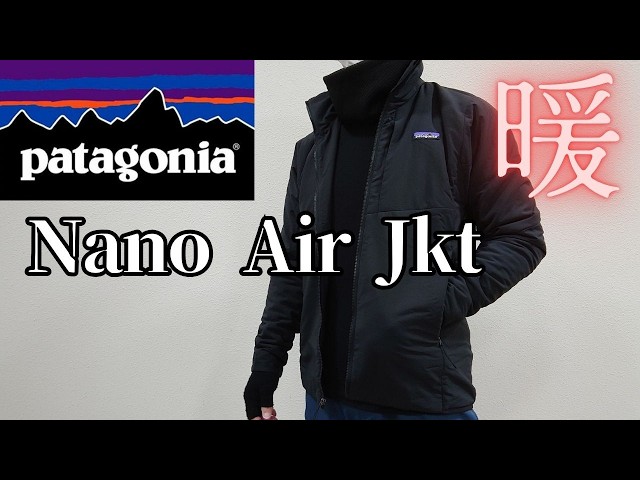 patagonia ナノエア ジャケット Nano-Air Jkt 最高中間着 Full range