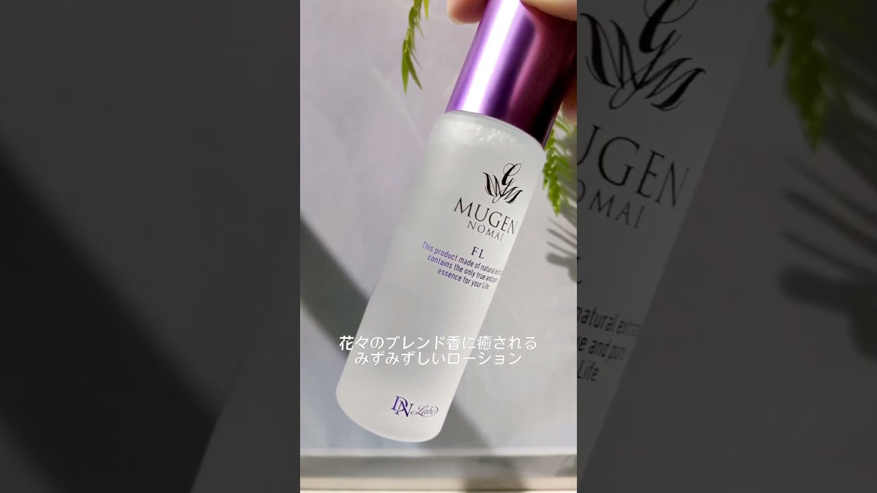 夢幻の舞 | 美肌・乾燥肌・敏感肌の天然化粧品・天然サプリはアスカ