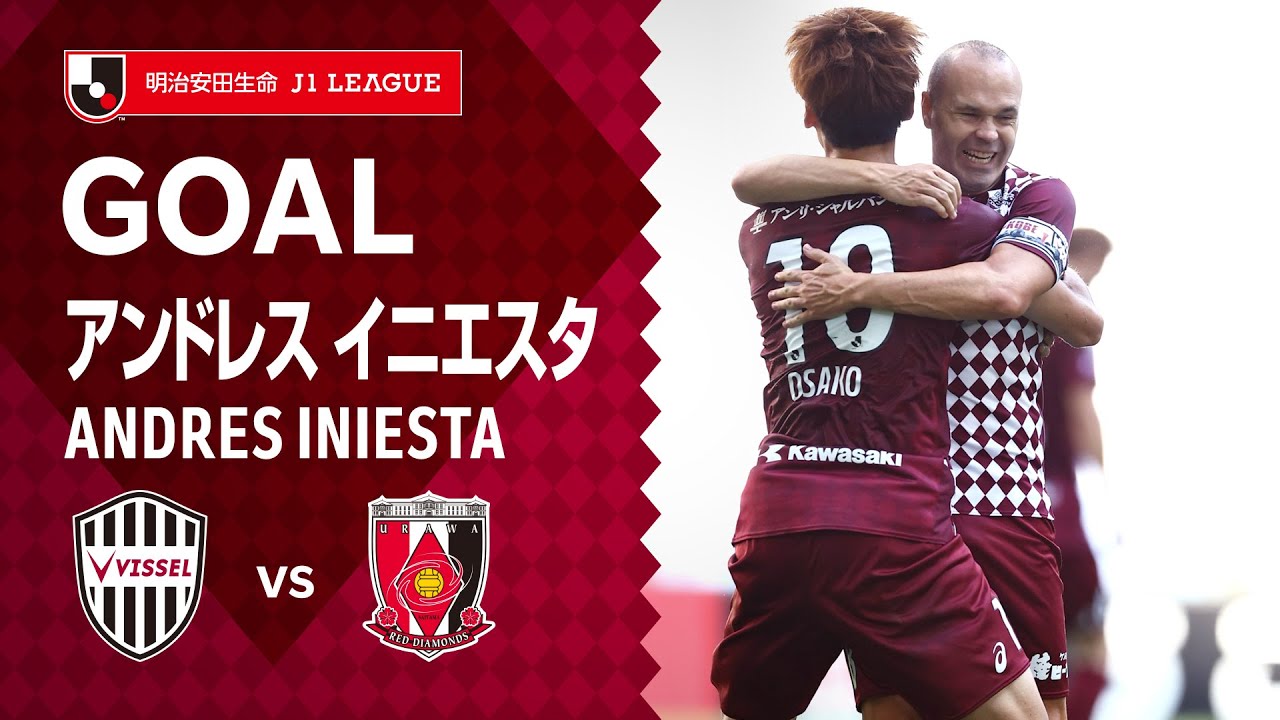 GOAL】アンドレス イニエスタ（34'）｜大迫のパスからこの試合2得点目