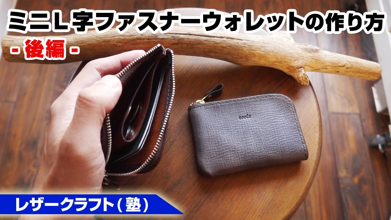 アポロ】L字ファスナーウォレット ハンドメイド アポロ様専用】L字