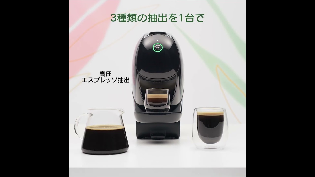 ネオ カフェ クラシックホワイト ドリップスタイル スターターセット