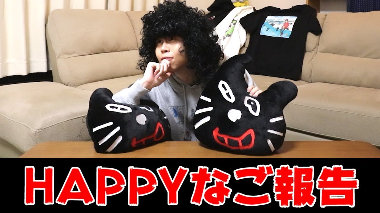 キヨから皆さんへ HAPPYなご報告があります - YouTube