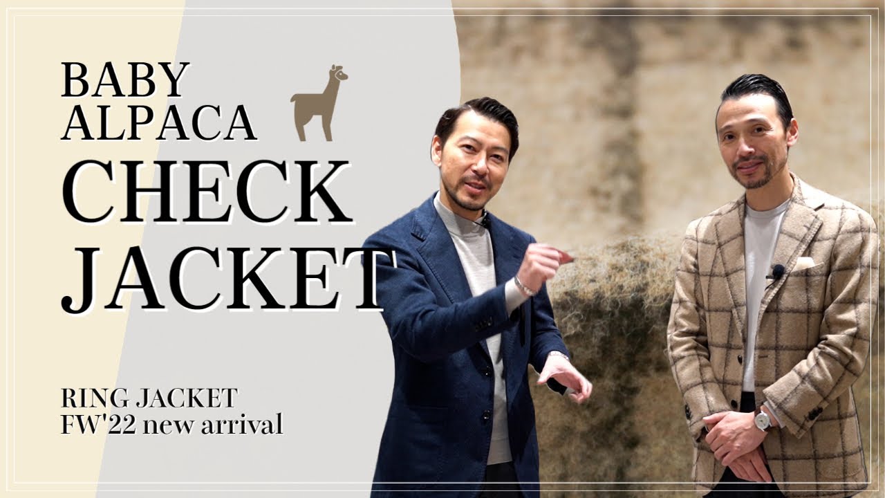 New Arrivals for Fall/Winter 2022: Alpaca Check Jacket [RING