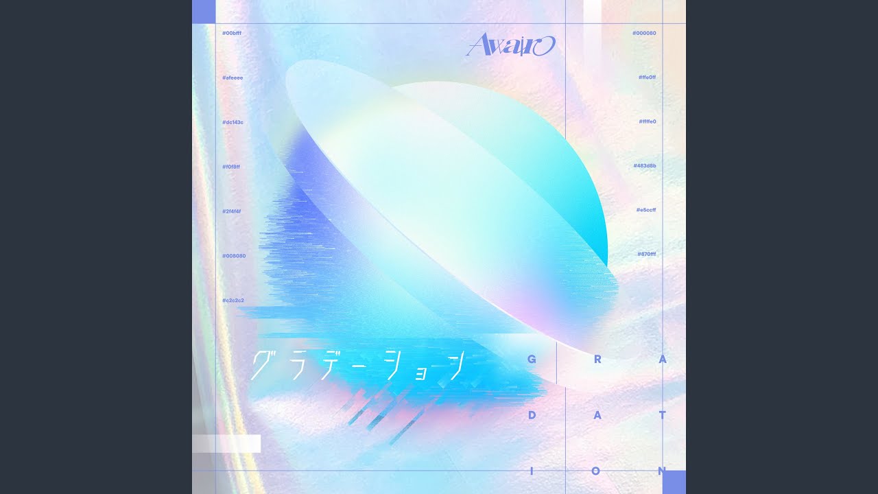 Awairo 1st Album「グラデーション」-XFD- - YouTube