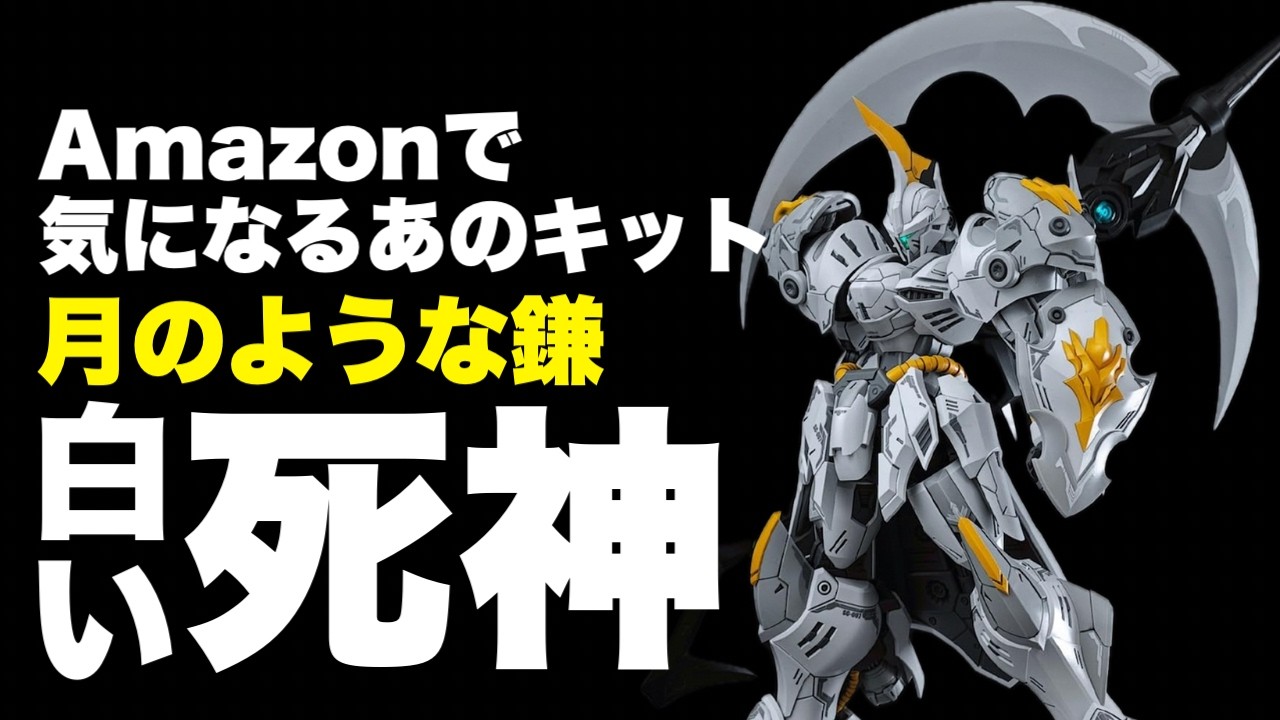 I knew I couldn't get GQuuuuuX, so I cheated This is amazing