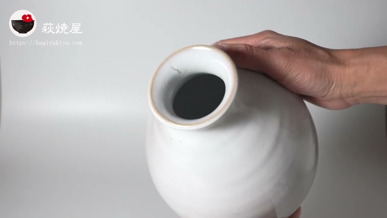 窯変花入 新庄貞嗣 山口県指定無形文化財保持者 萩焼 | 萩焼屋