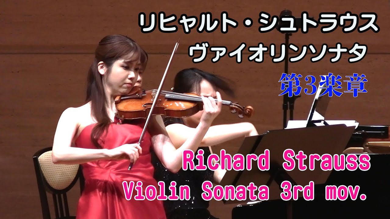 Richard Strauss Violin Sonata 3rd Movement - YouTube
