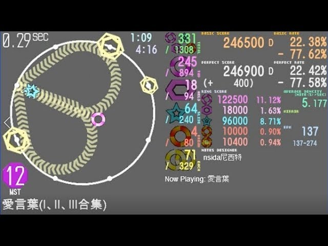 maimai創作譜面】DECO*27 -愛言葉(I+II+III合集)(Master 12) - YouTube
