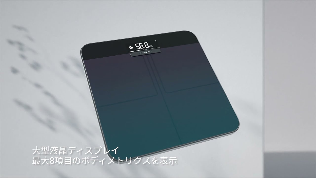 Amazfit 体組成計 体重計 Smart Scale hk990014 1台 [スマホ管理機能